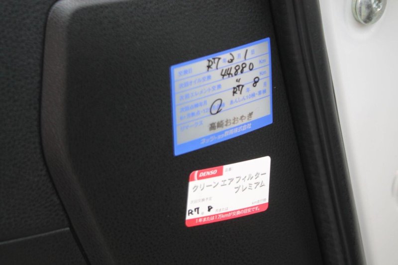 TOYOTA GT86